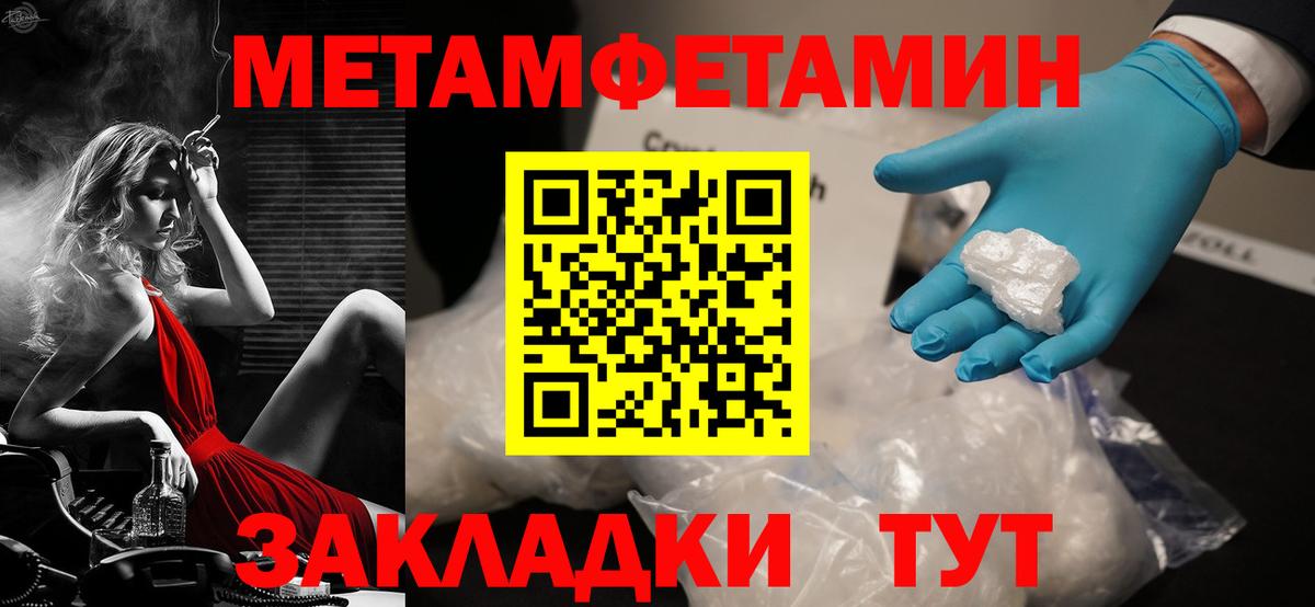 АМФ Розовый Борисоглебск