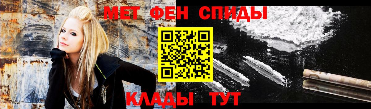 АМФ  Амфетамин 97%  Вход с VPN  Борисоглебск 