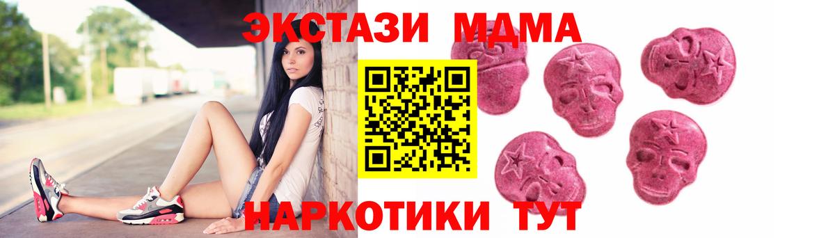 ЭКСТАЗИ Philipp Plein Борисоглебск