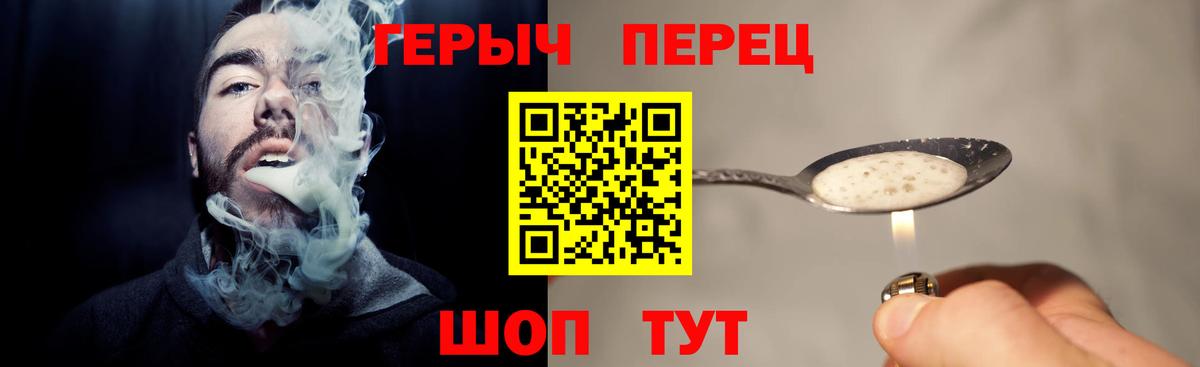 Борисоглебск  Героин афганец  Вход с VPN 
