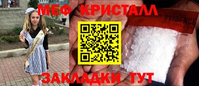 spice Усть-Илимск