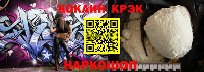 бошки Уссурийск