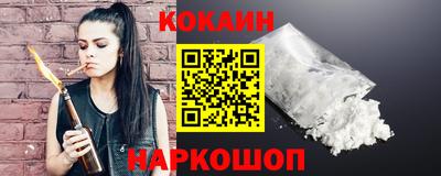 spice Усть-Илимск