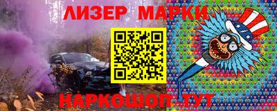 бошки Уссурийск