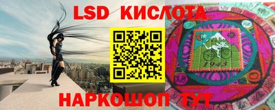 бошки Уссурийск