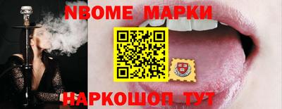 бошки Уссурийск