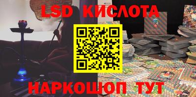 ГАЛЛЮЦИНОГЕННЫЕ ГРИБЫ Усть-Джегута