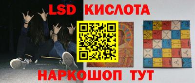 бошки Уссурийск