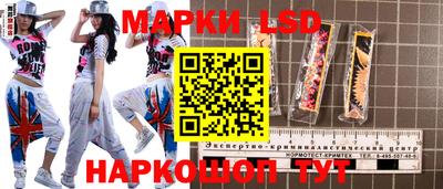бошки Уссурийск