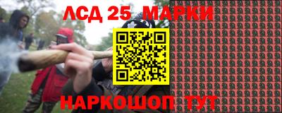 ГАЛЛЮЦИНОГЕННЫЕ ГРИБЫ Усть-Джегута