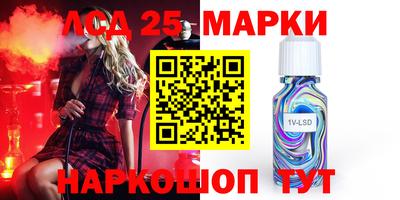 бошки Уссурийск