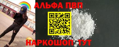 spice Усть-Илимск