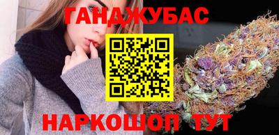 бошки Уссурийск
