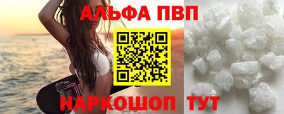 spice Усть-Илимск