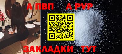 бошки Уссурийск