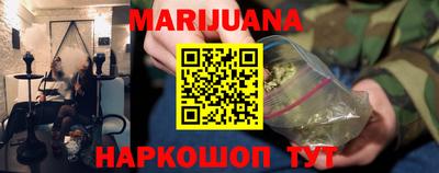 бошки Уссурийск