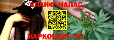 бошки Уссурийск