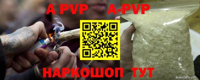 бошки Уссурийск