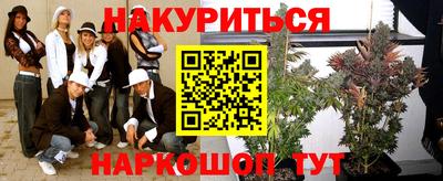 бошки Уссурийск