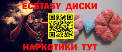 ГАЛЛЮЦИНОГЕННЫЕ ГРИБЫ Усть-Джегута