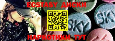 spice Усть-Илимск
