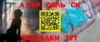 spice Усть-Илимск