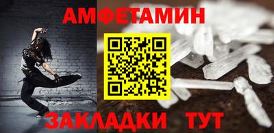 spice Усть-Илимск