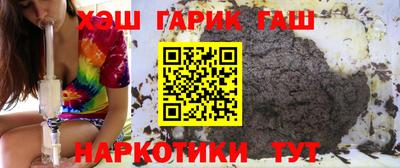 бошки Уссурийск