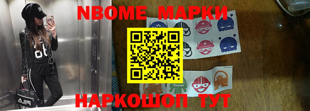 LSD-25 экстази кислота  ЛСД экстази кислота  Борисоглебск  Вход с VPN 