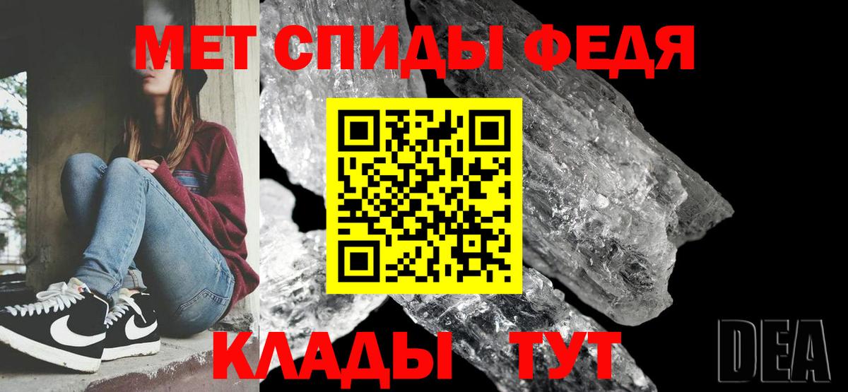 Первитин витя Борисоглебск