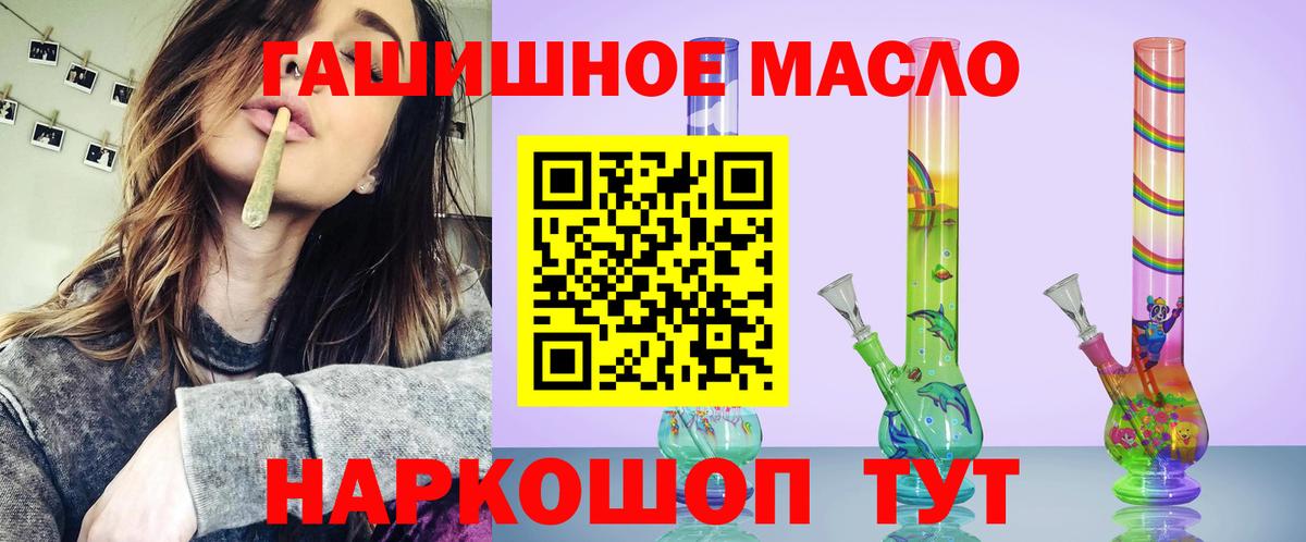 Дистиллят ТГК вейп с тгк Борисоглебск