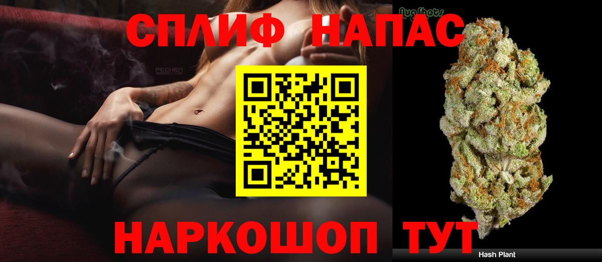 МАРИХУАНА ГИДРОПОН  Бошки марихуана Amnesia  Борисоглебск  Шишки марихуана OG Kush  Канабис THC 21%  Вход с VPN 