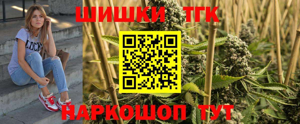 Канабис White Widow Борисоглебск